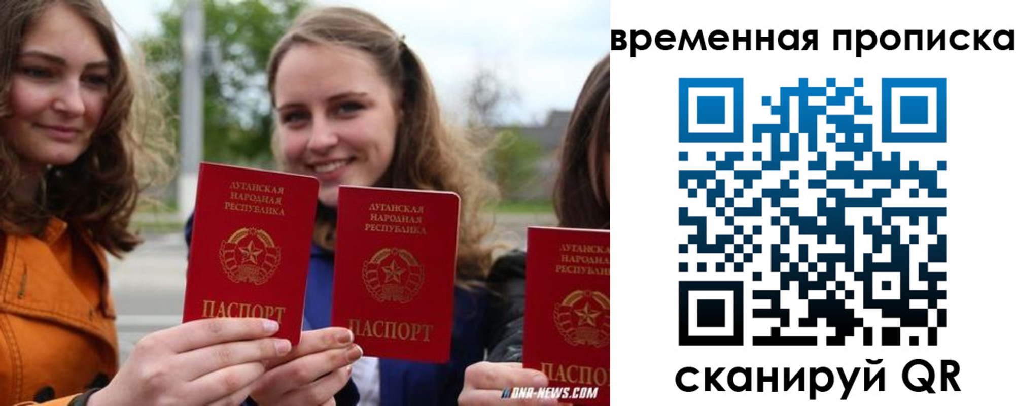 прописка от собственника в Богородске